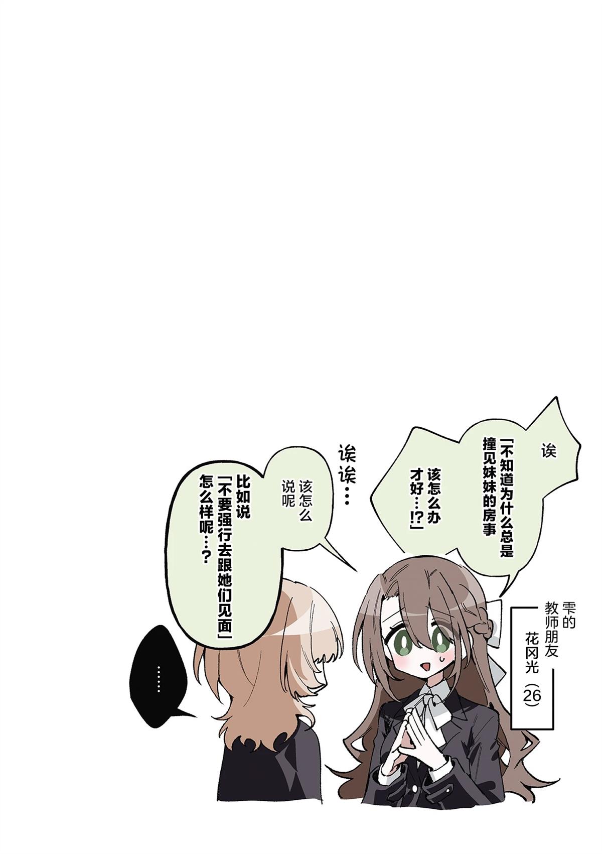 第4话13