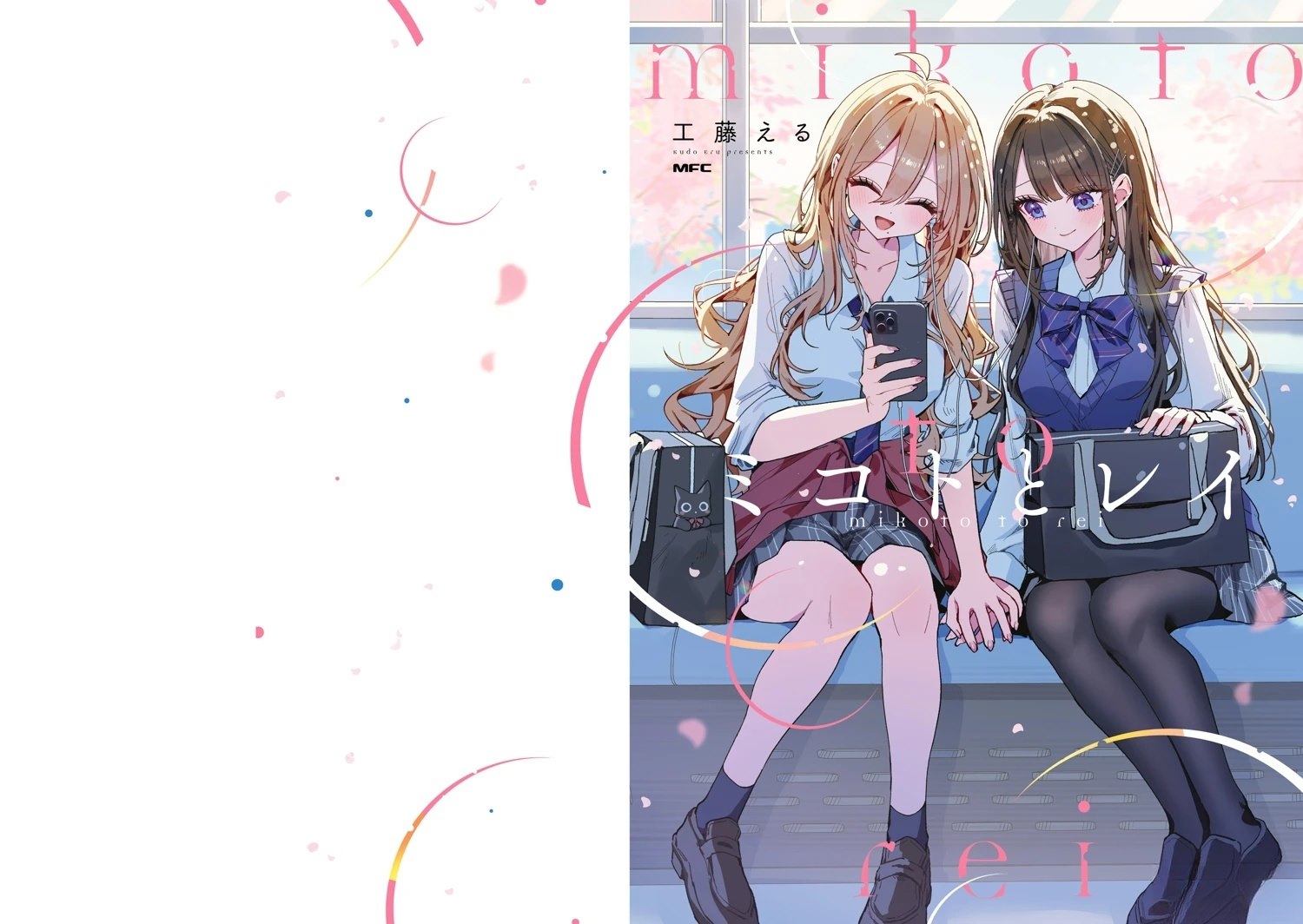 第4话19