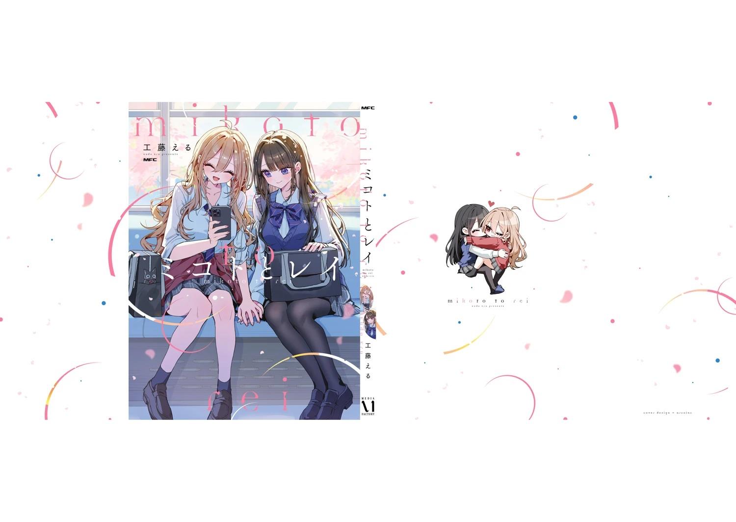 第4话20
