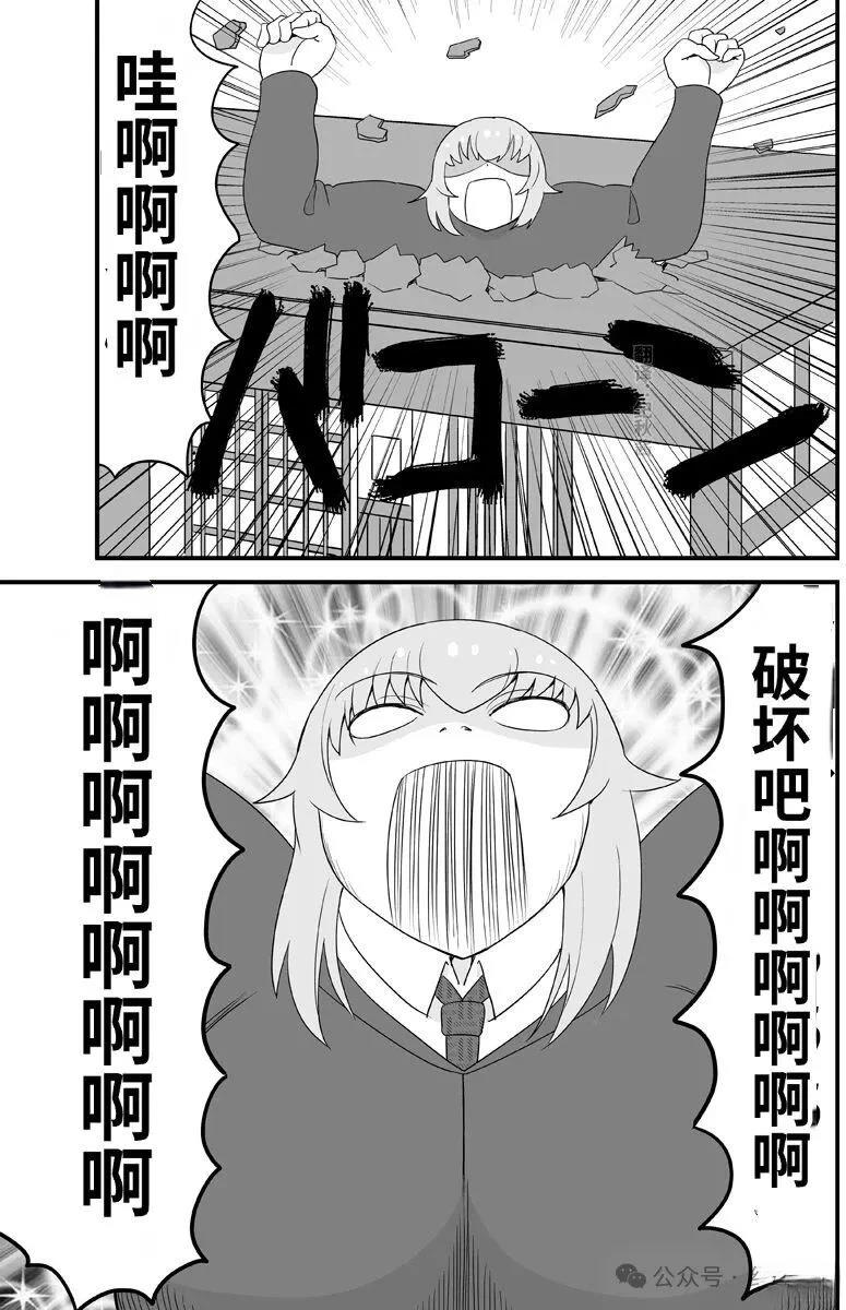 第1.5话 下篇4