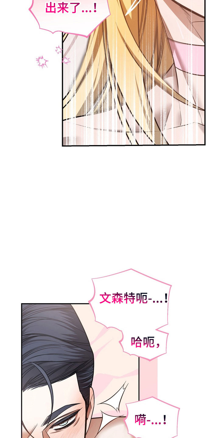 第32话10