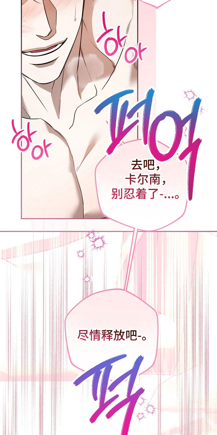 第32话11