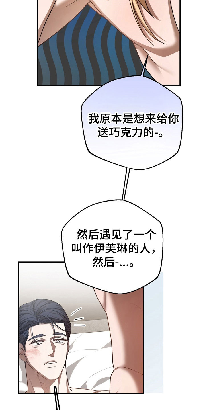 第32话18