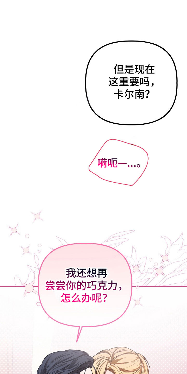 第32话23