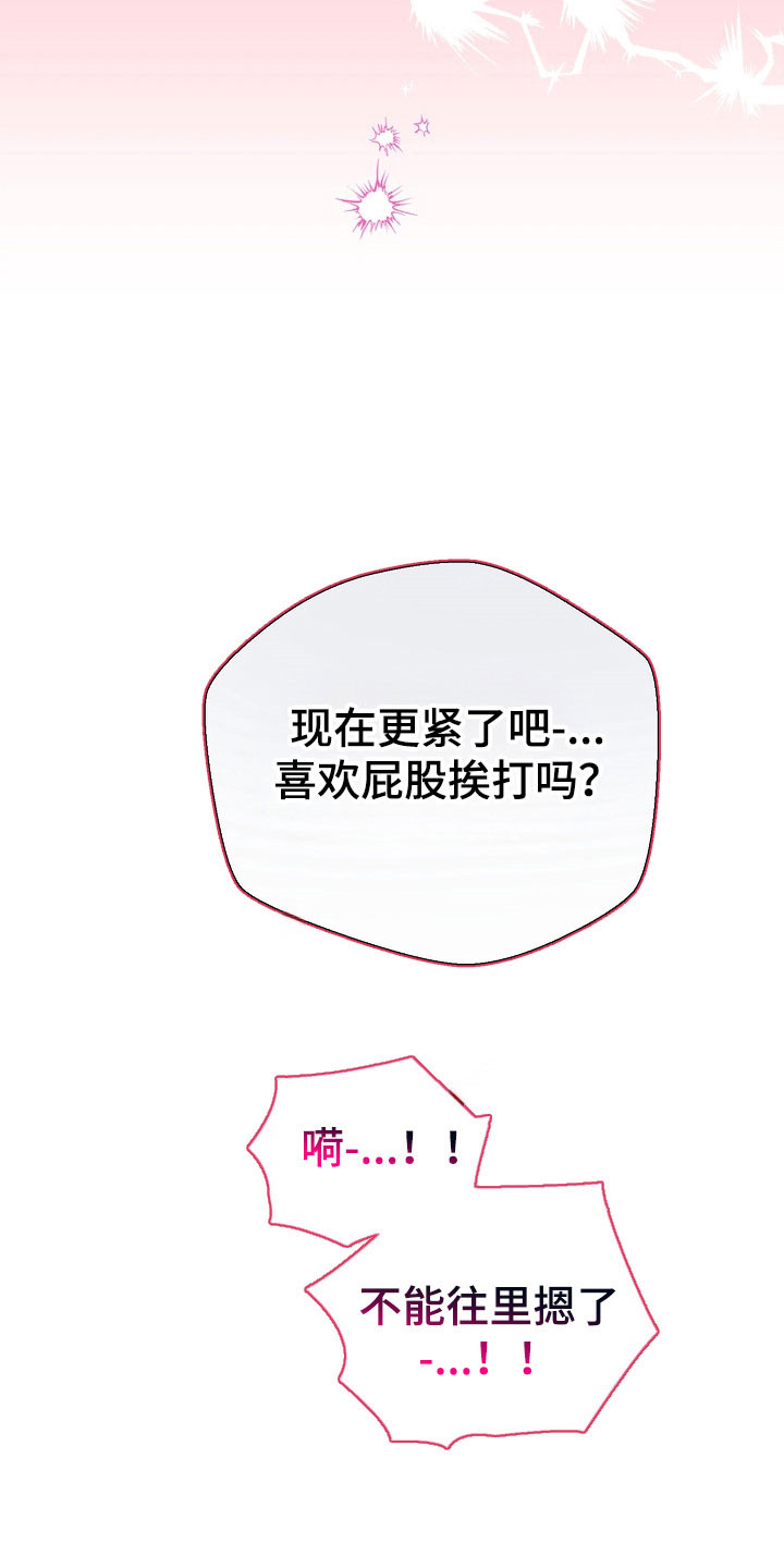 第32话3