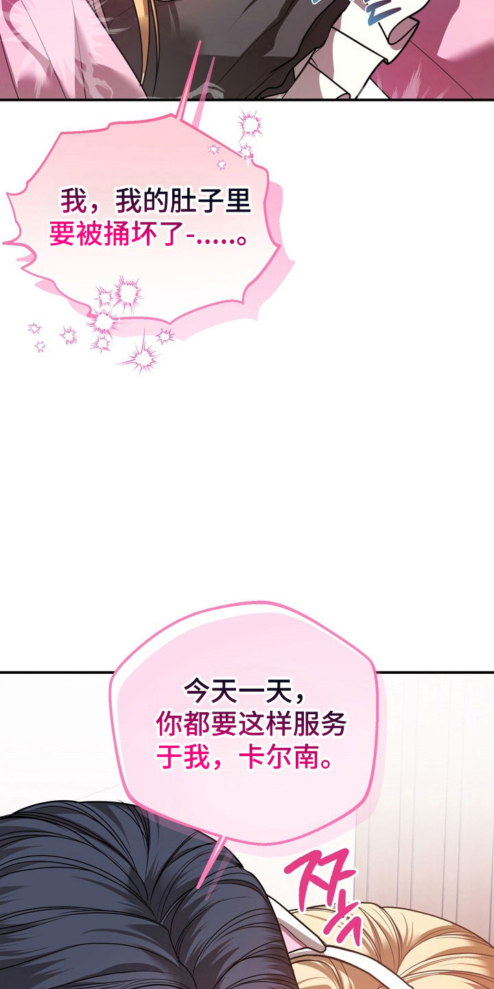 第32话5