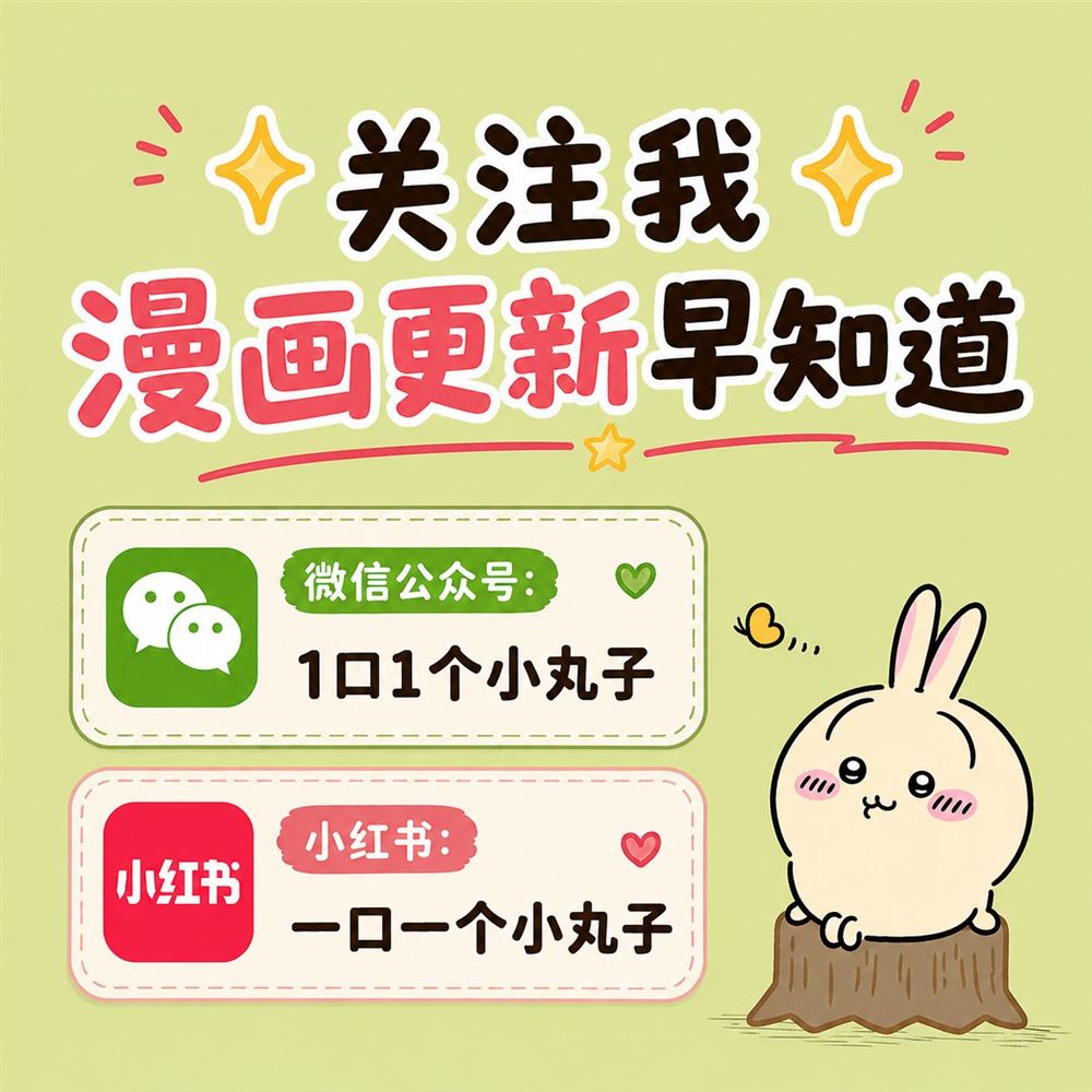 第3话33