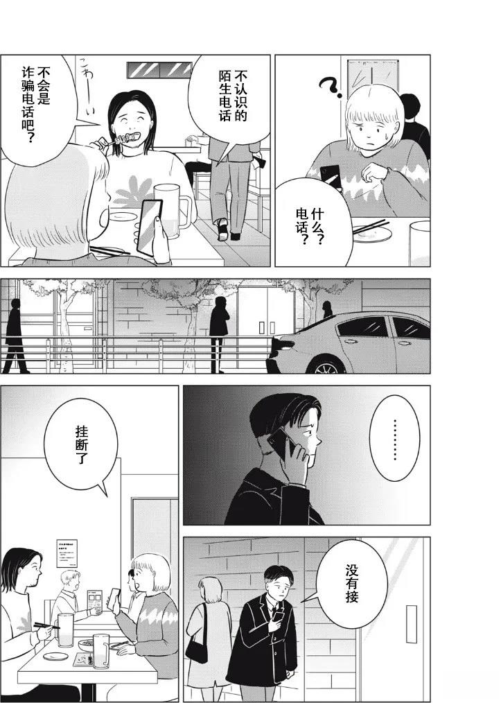 第26话22