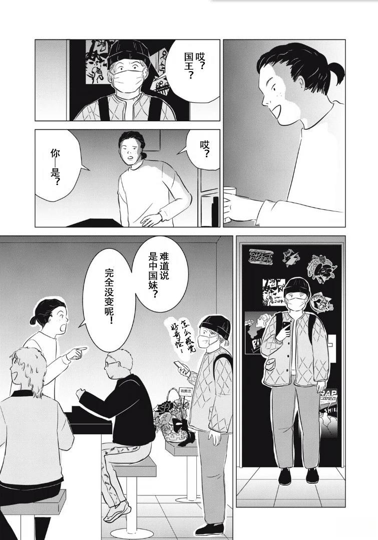 第27话0