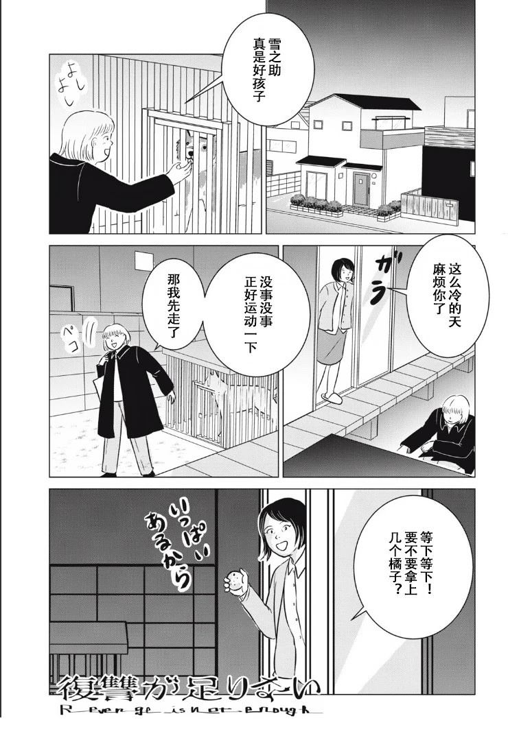 第27话1