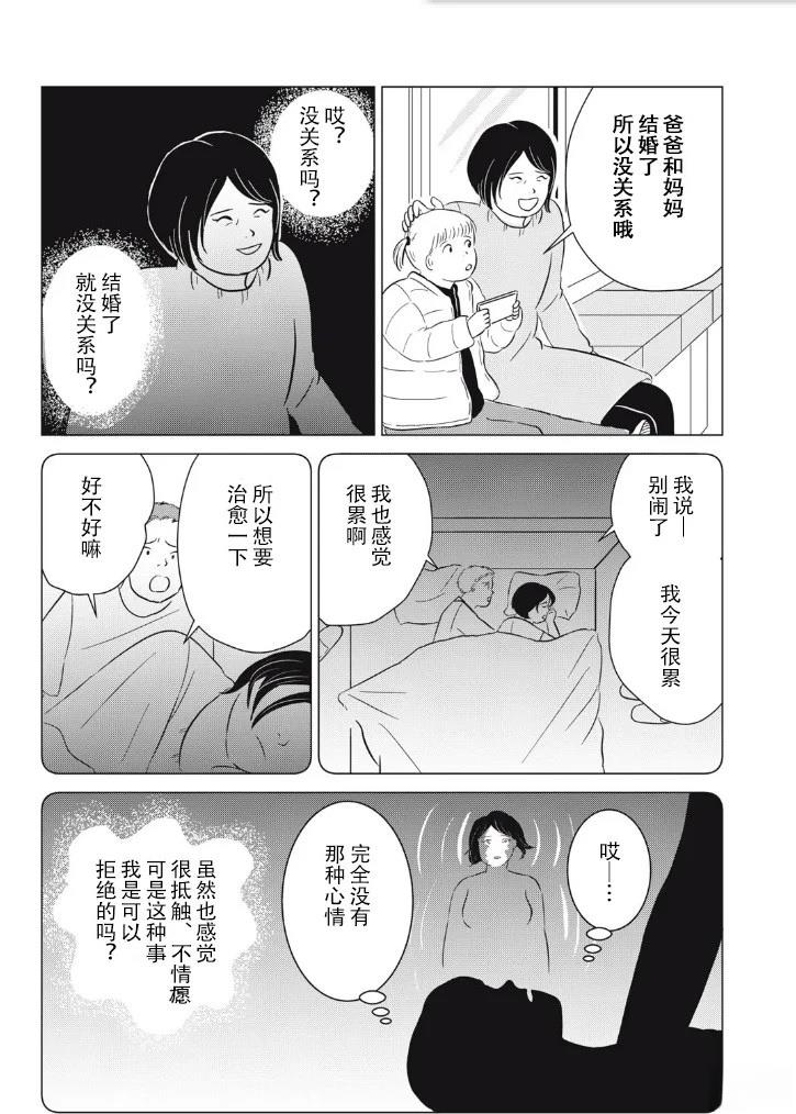 第27话22