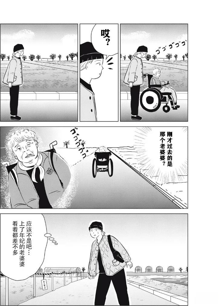 第27话7