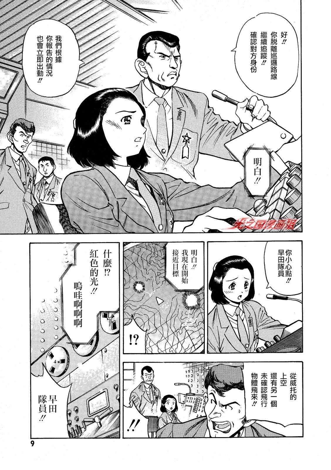 第1话7