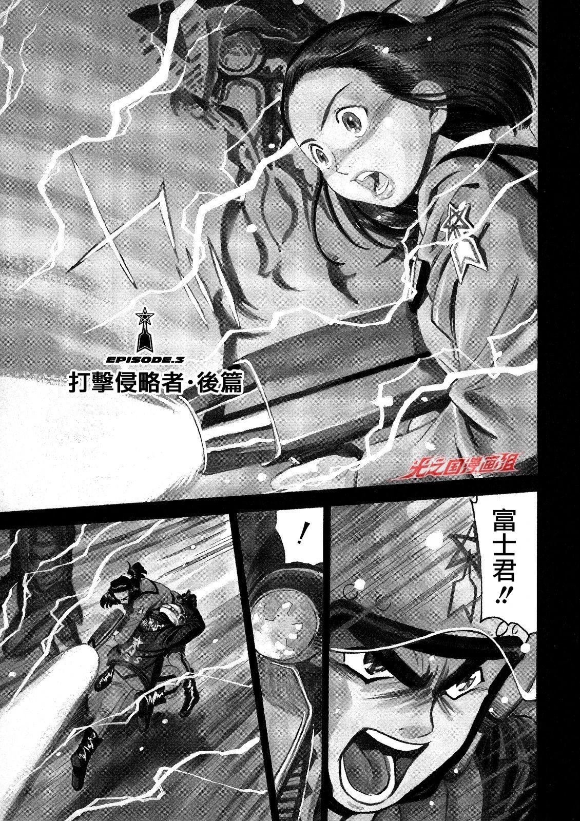 第3话1