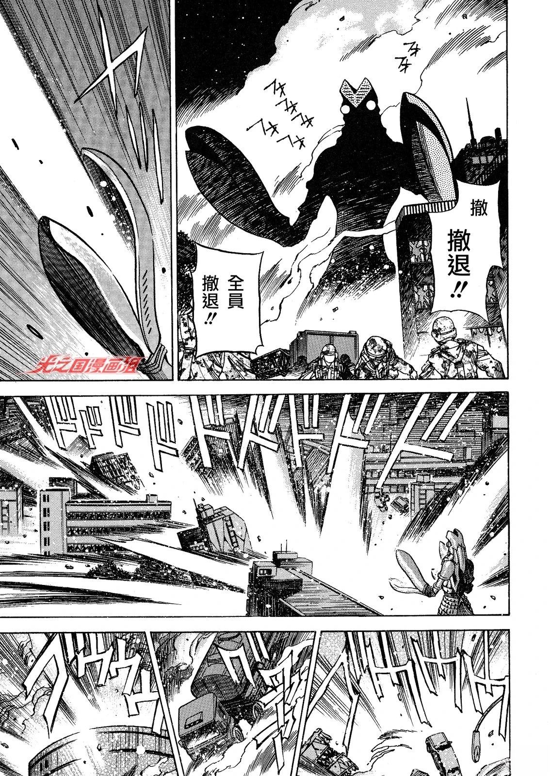 第3话12