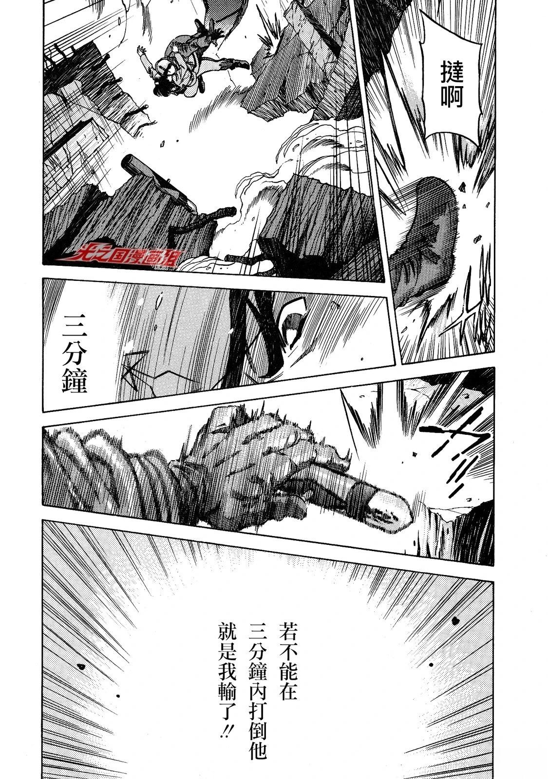 第3话13
