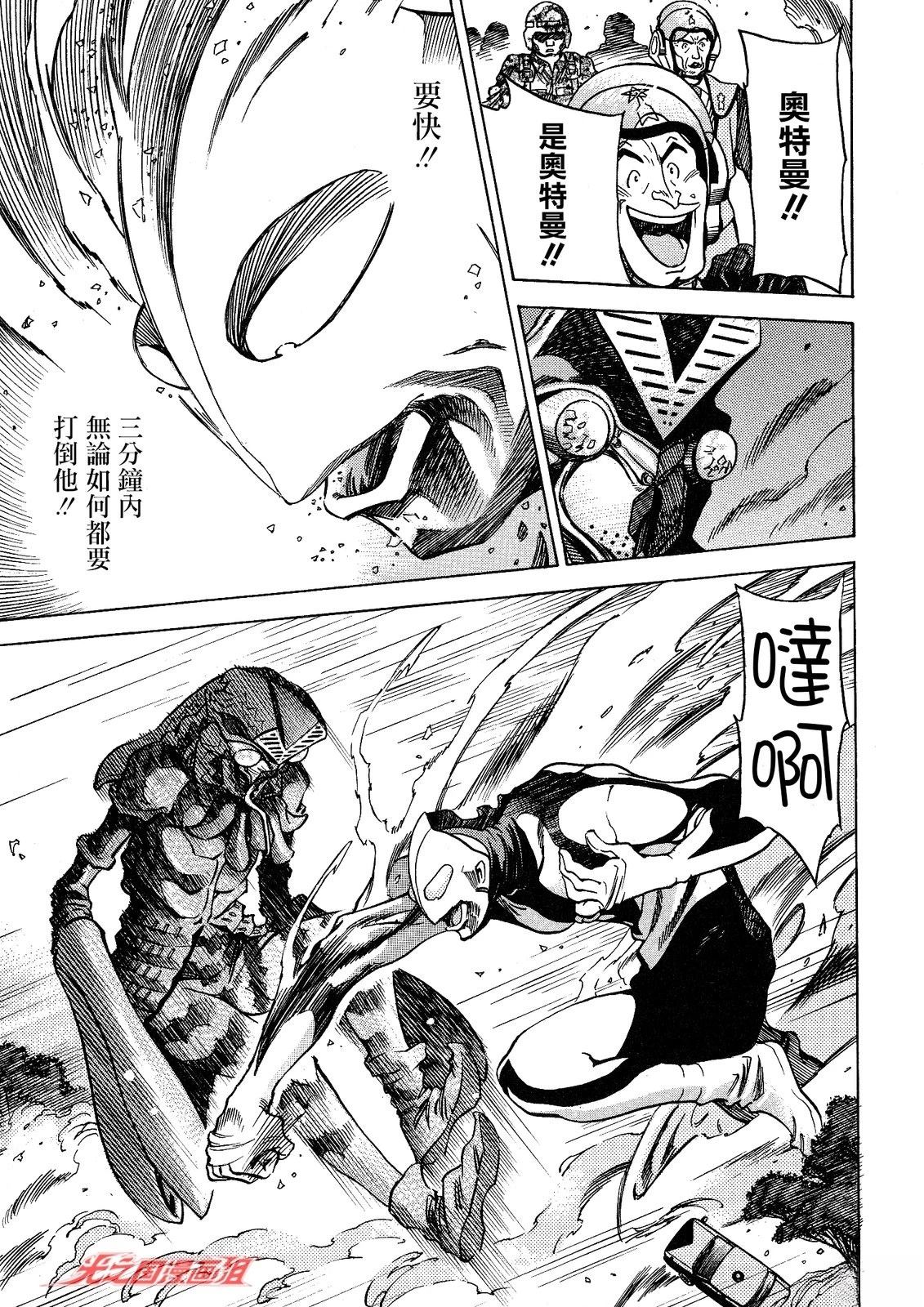 第3话16
