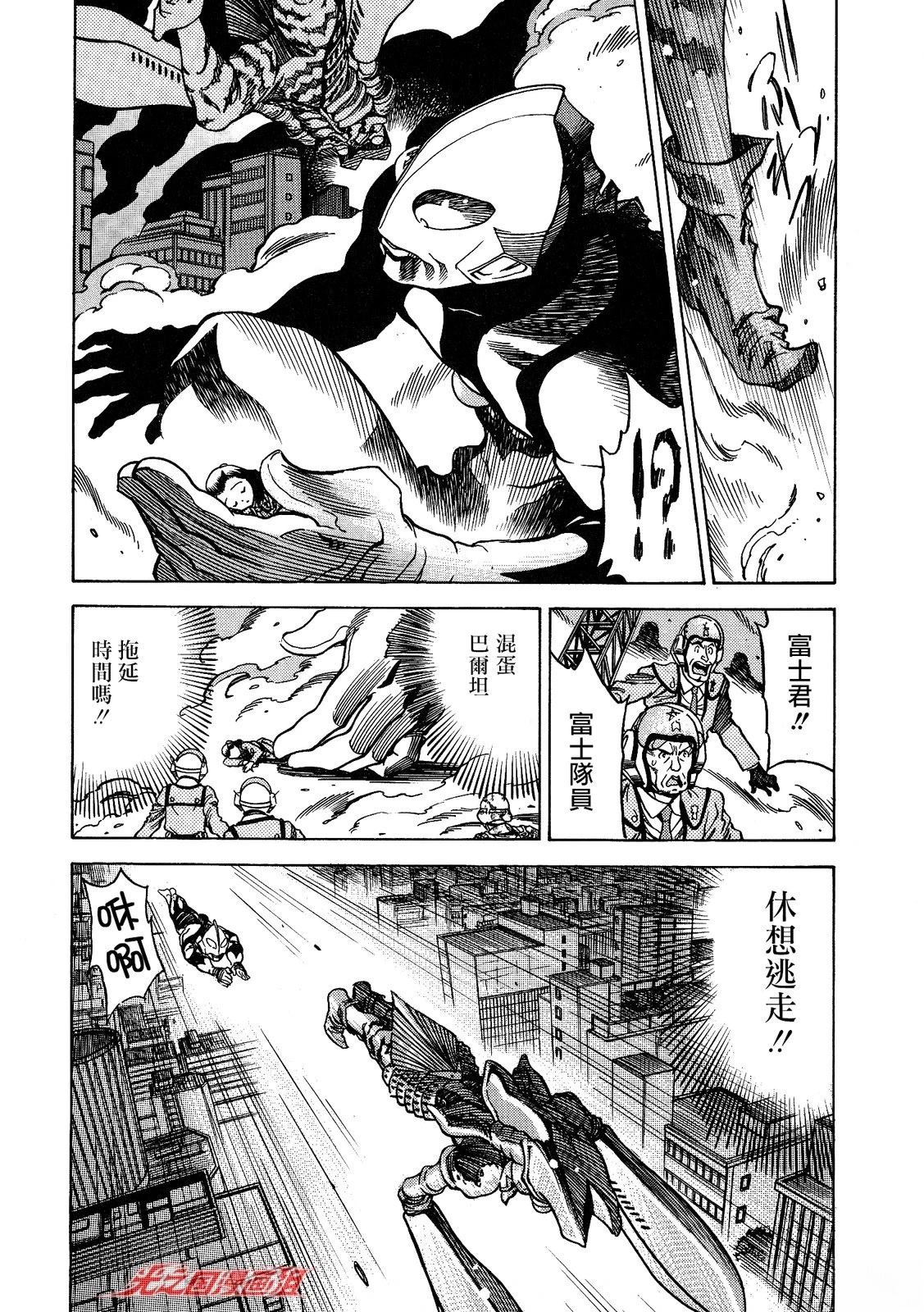 第3话17