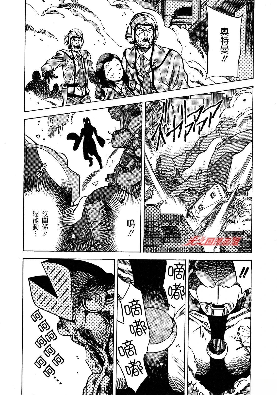 第3话21