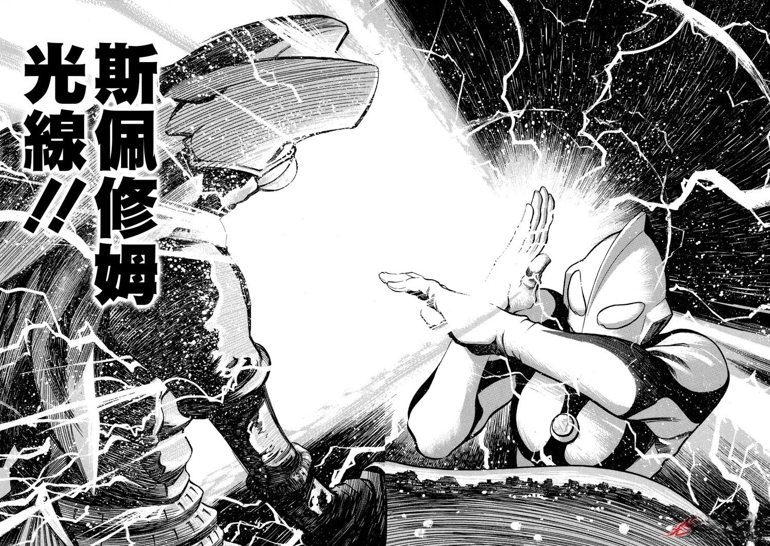 第3话25