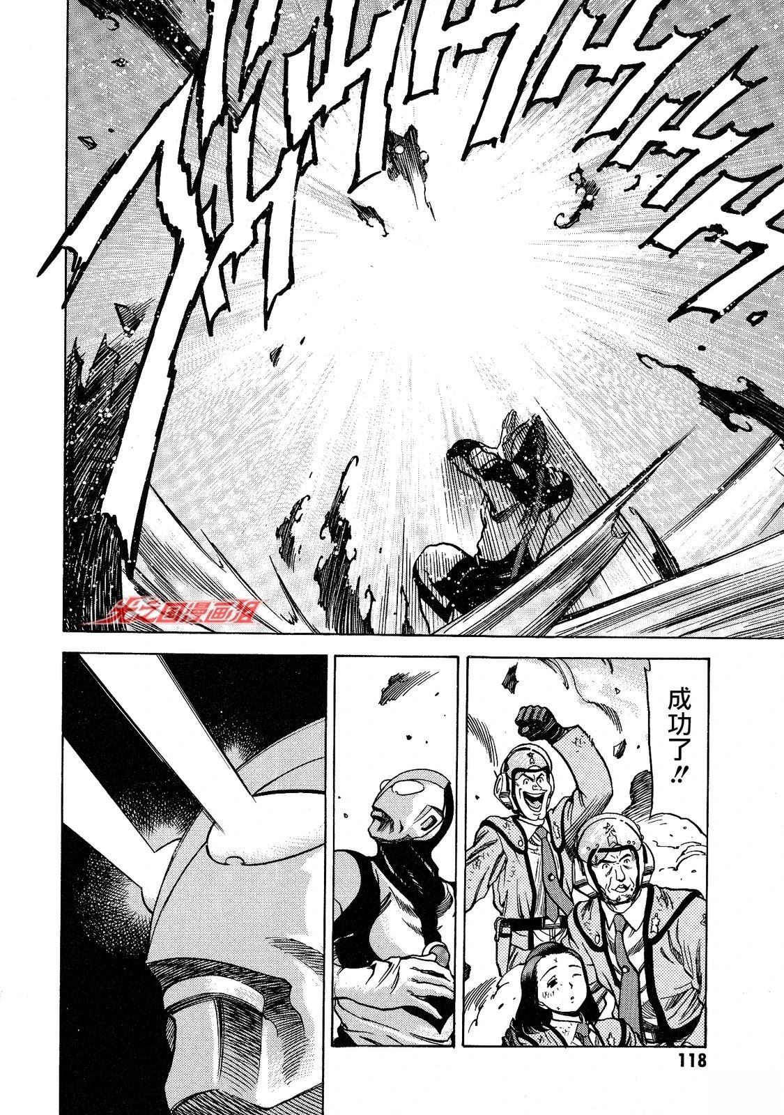 第3话26