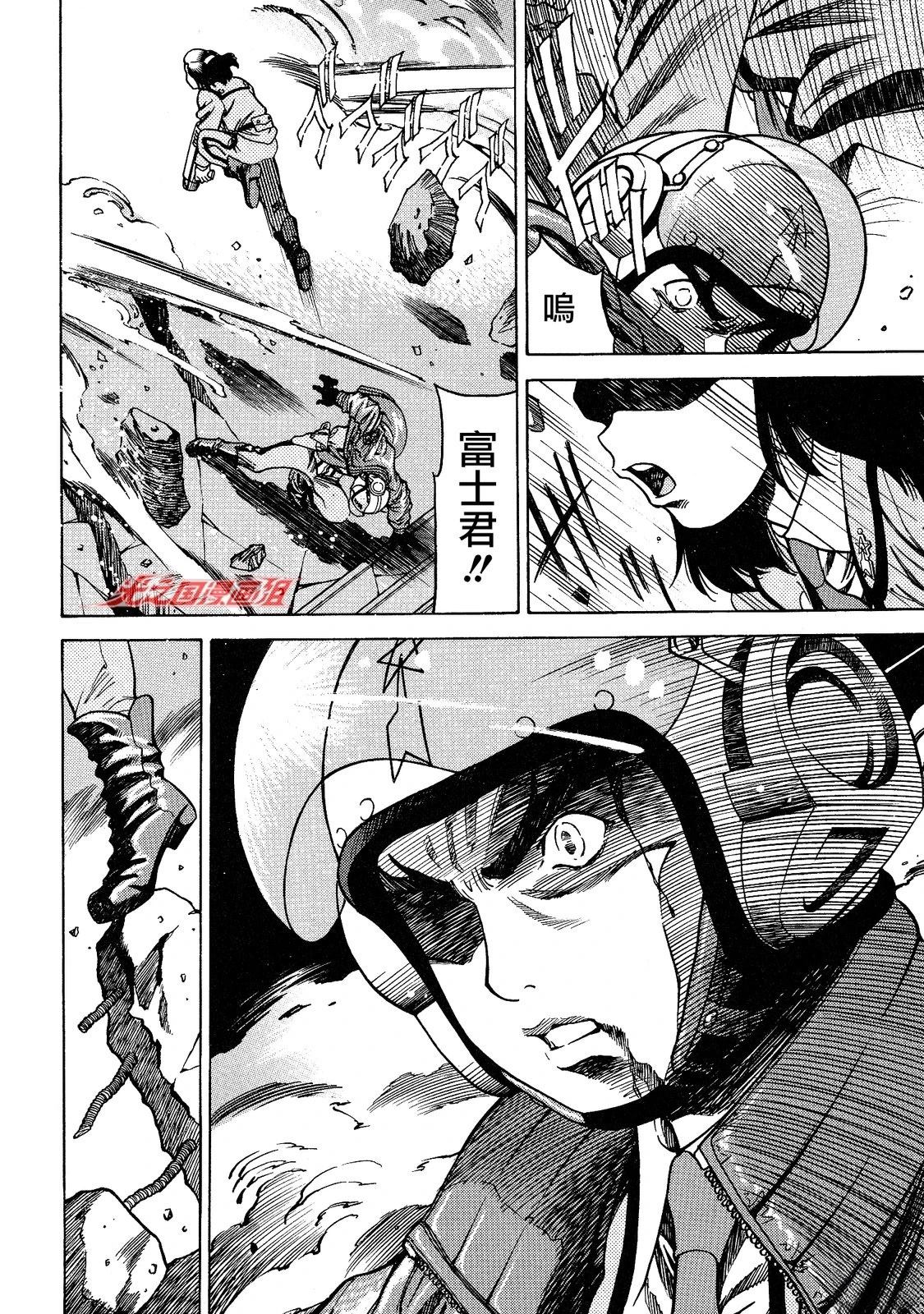 第3话4