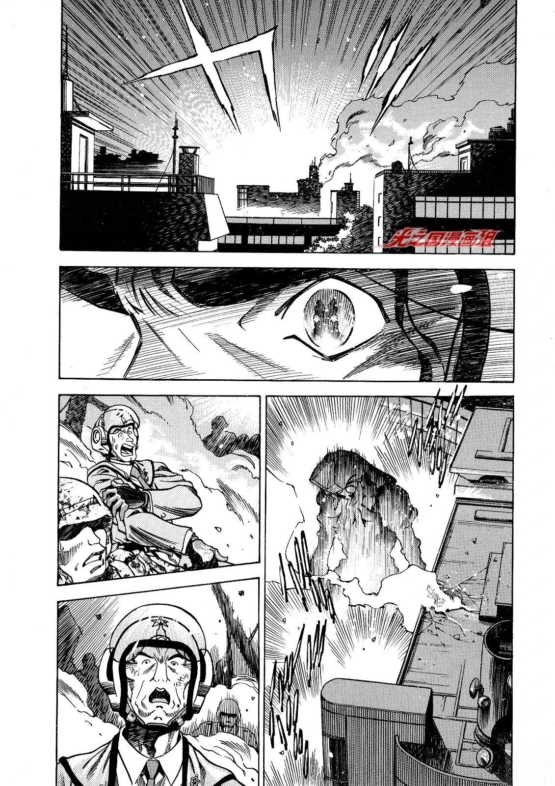 第3话5