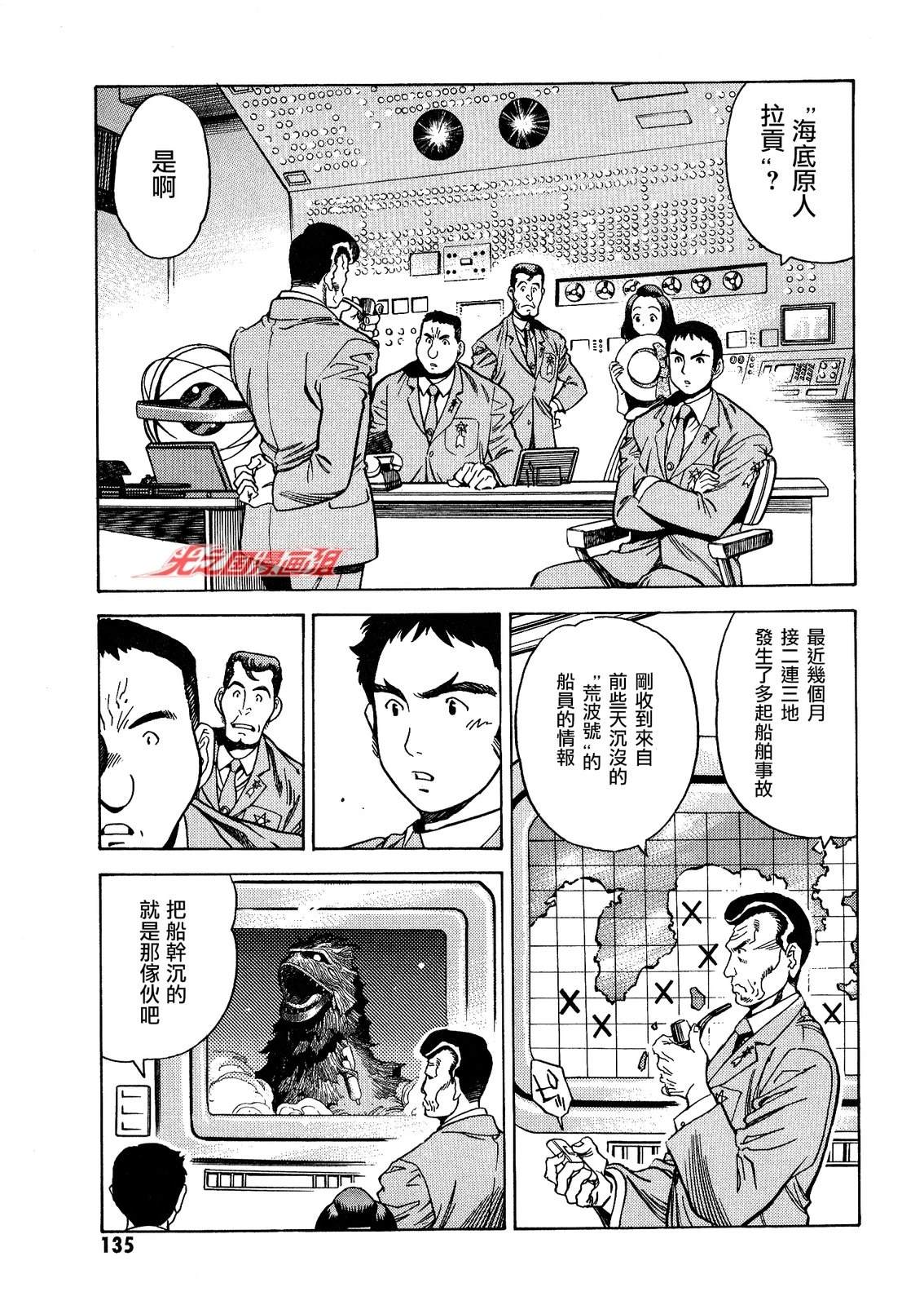 第4话10