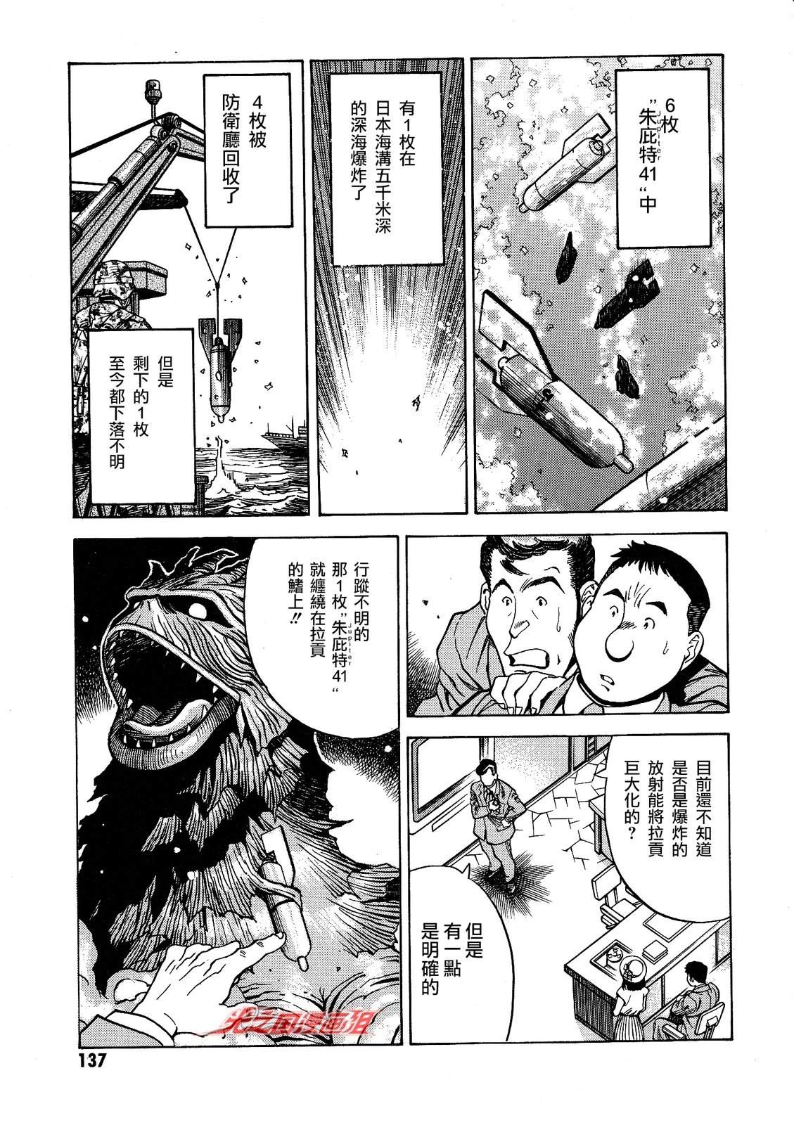 第4话12