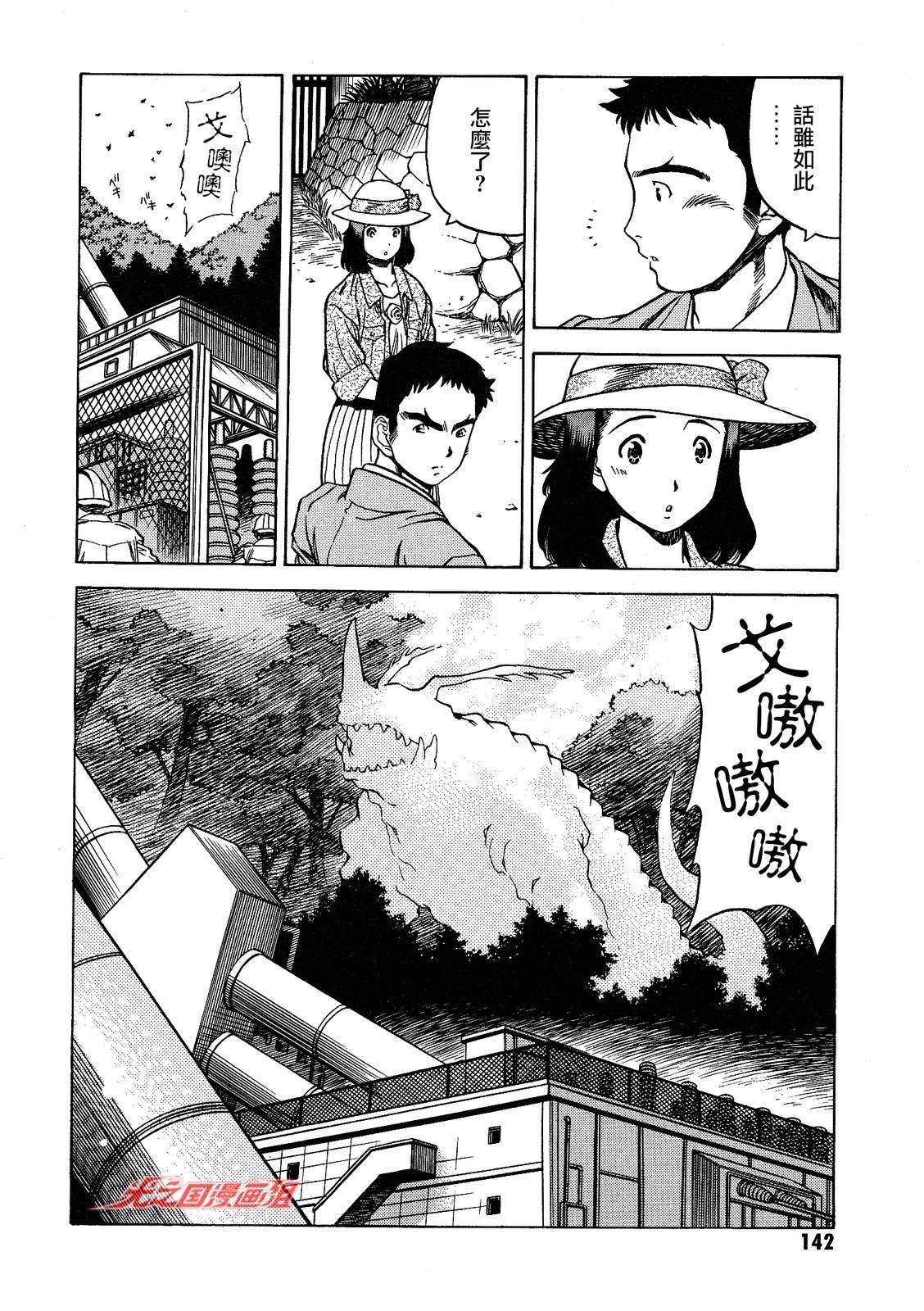 第4话17