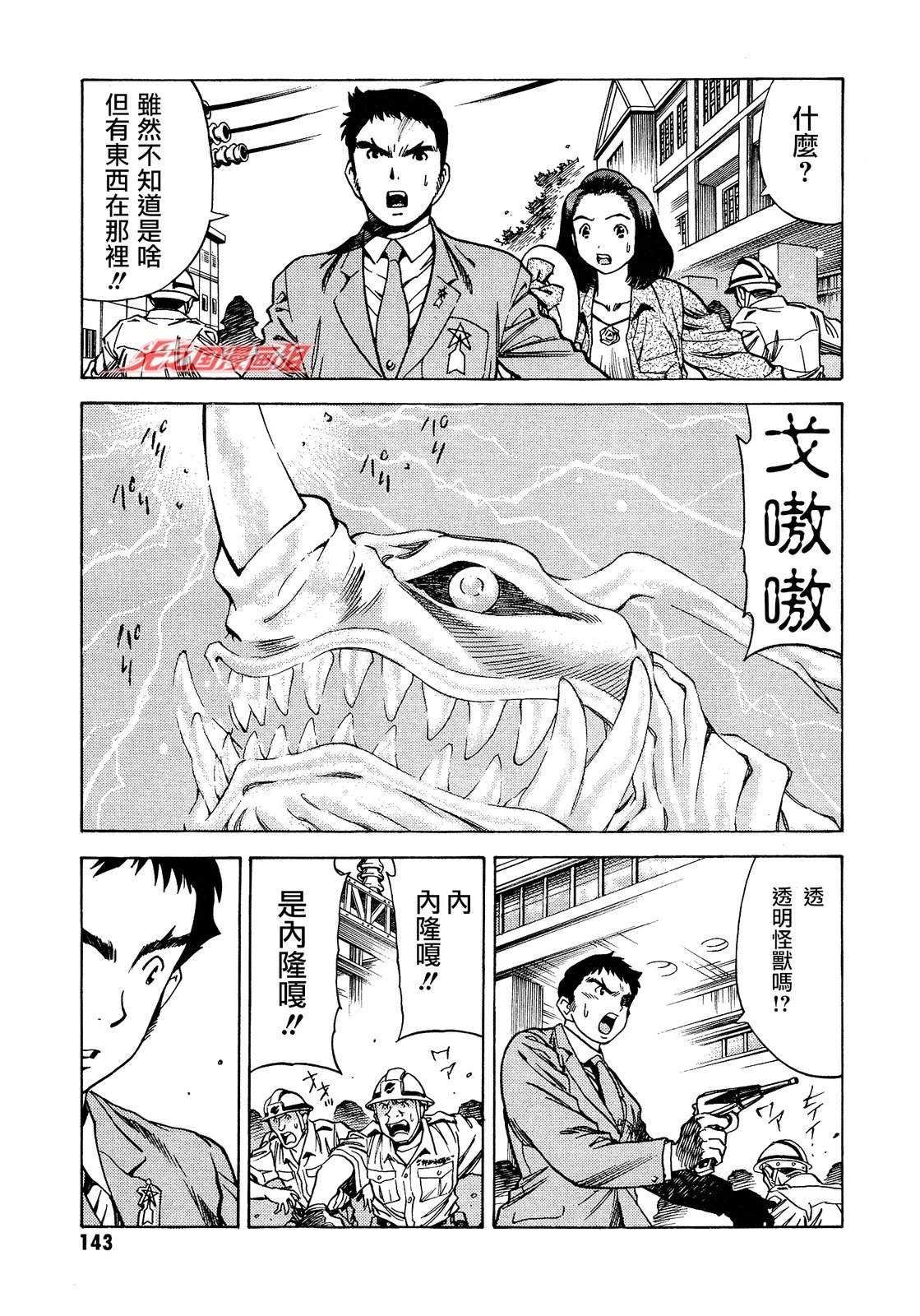 第4话18