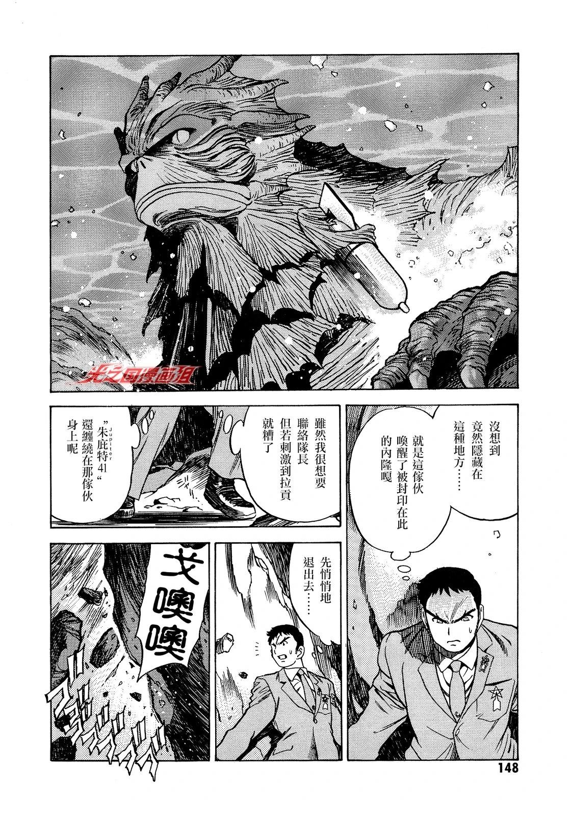 第4话23
