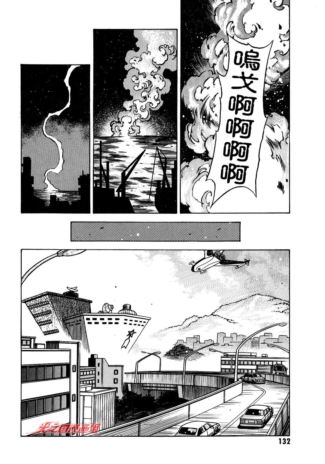 第4话7