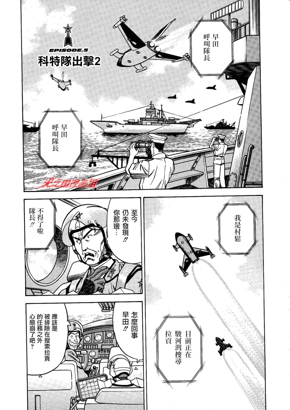 第5话1