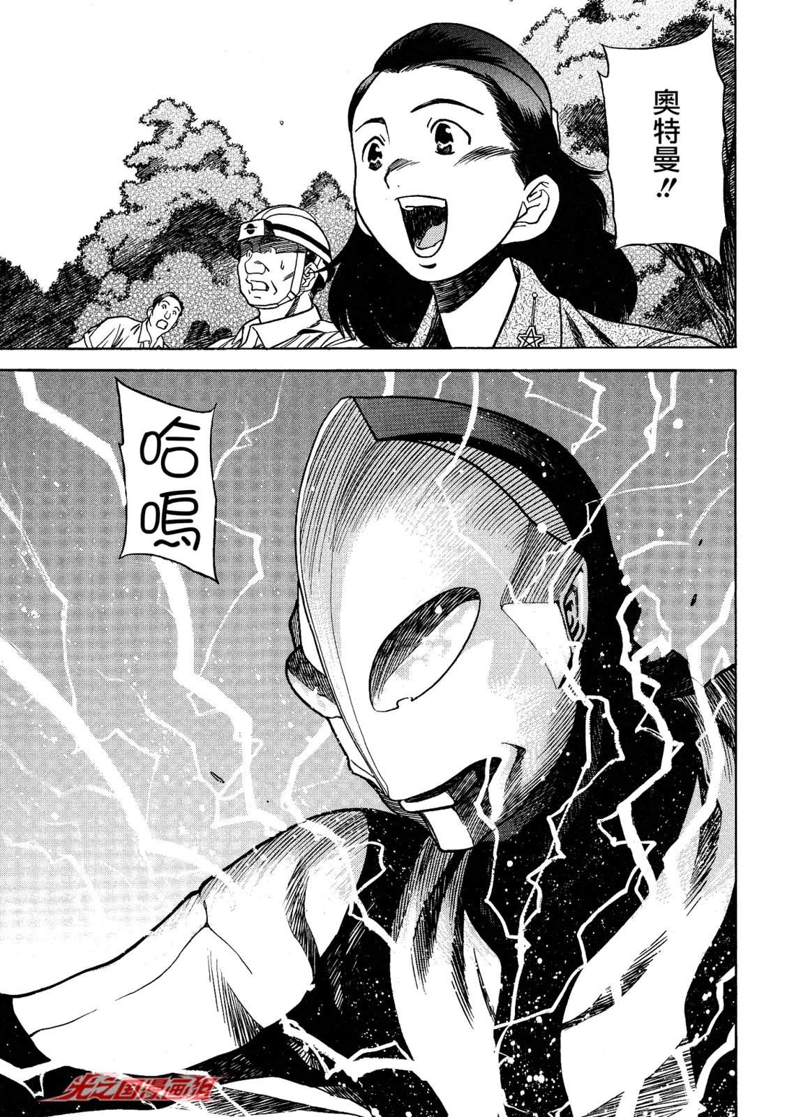 第5话10