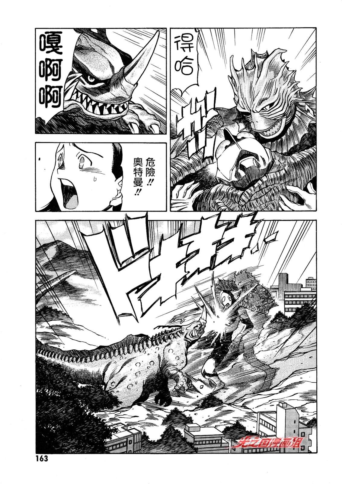 第5话12