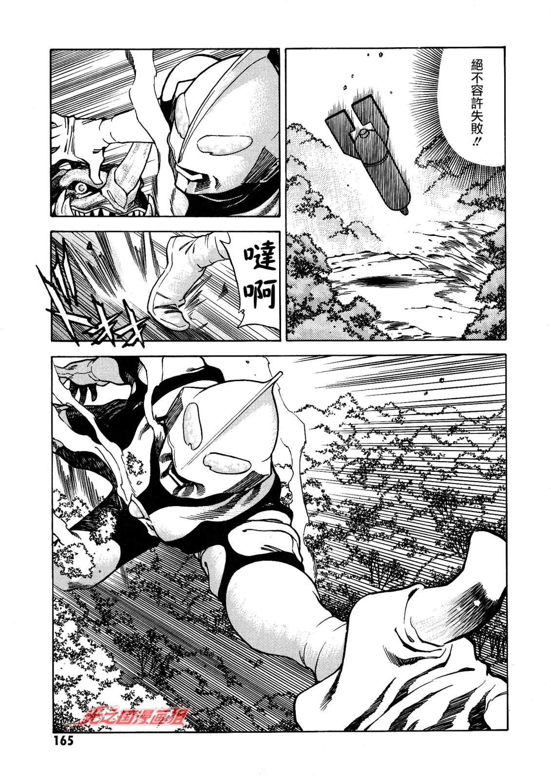 第5话14