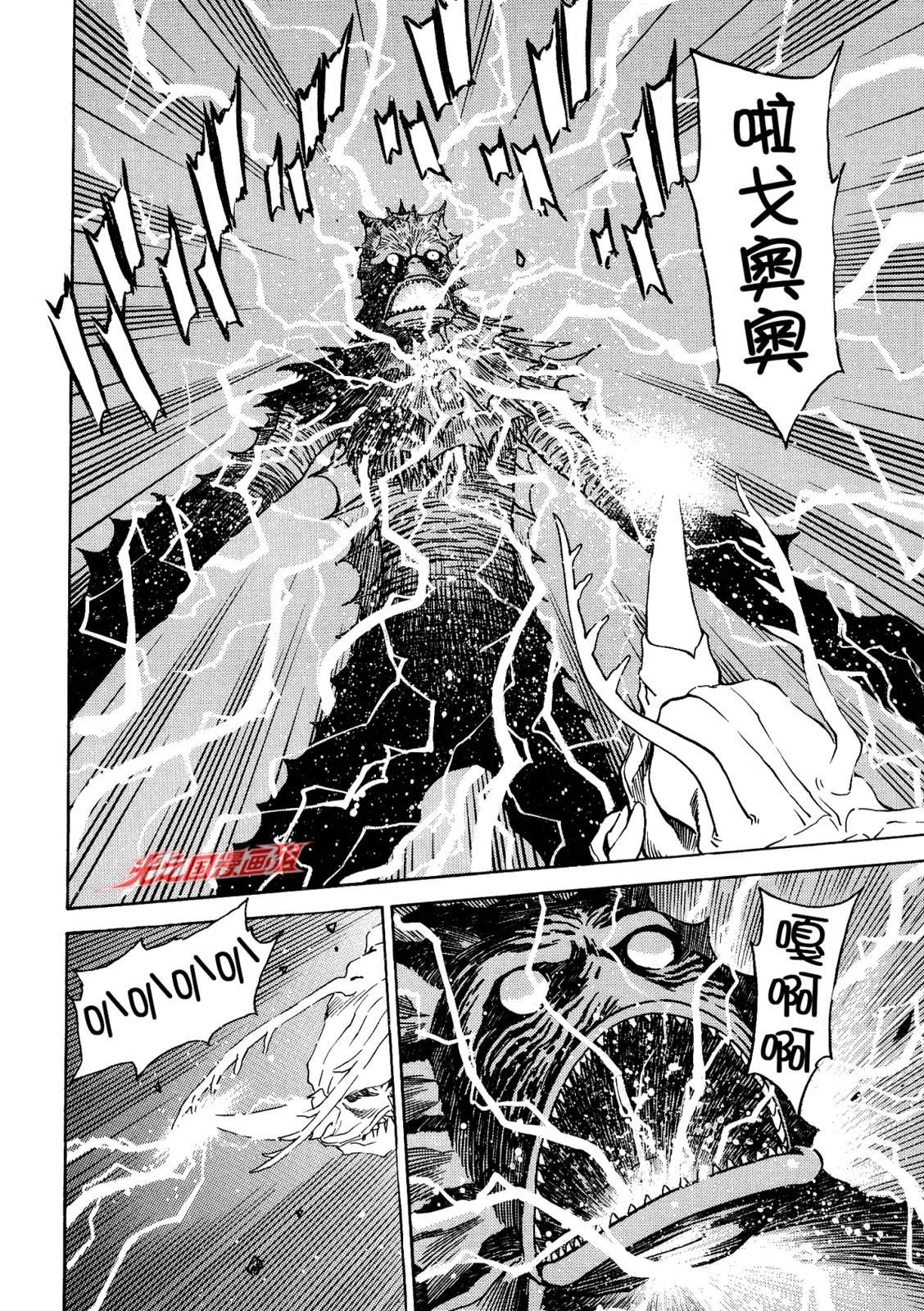 第5话17