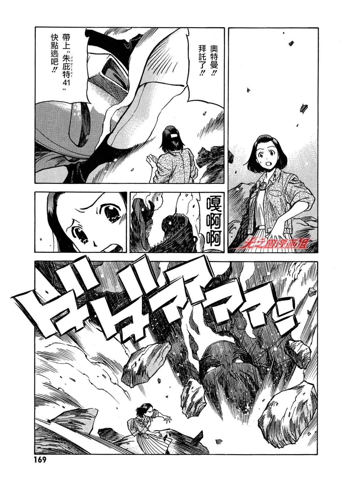 第5话18