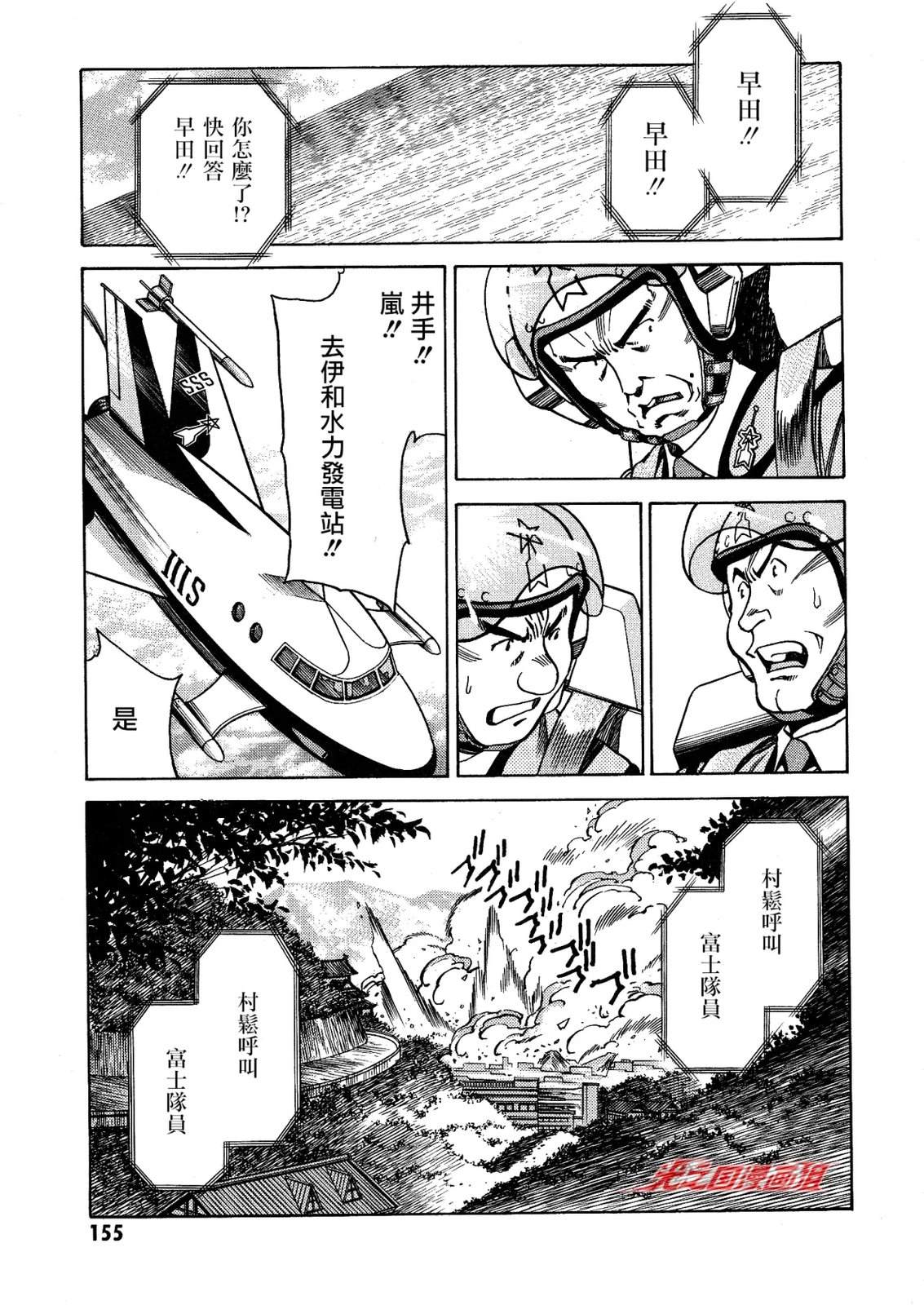 第5话4