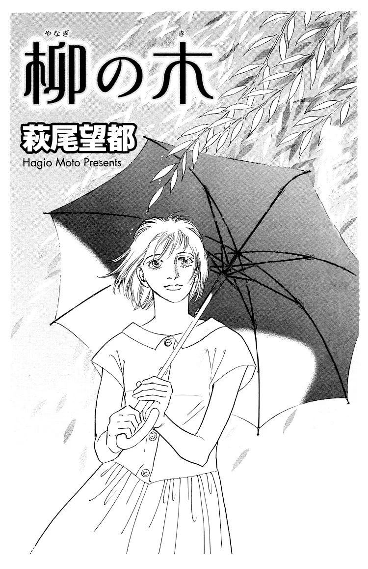 短篇0