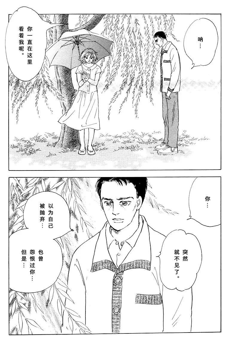 短篇16