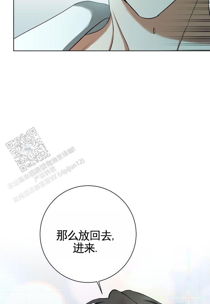 第4话8