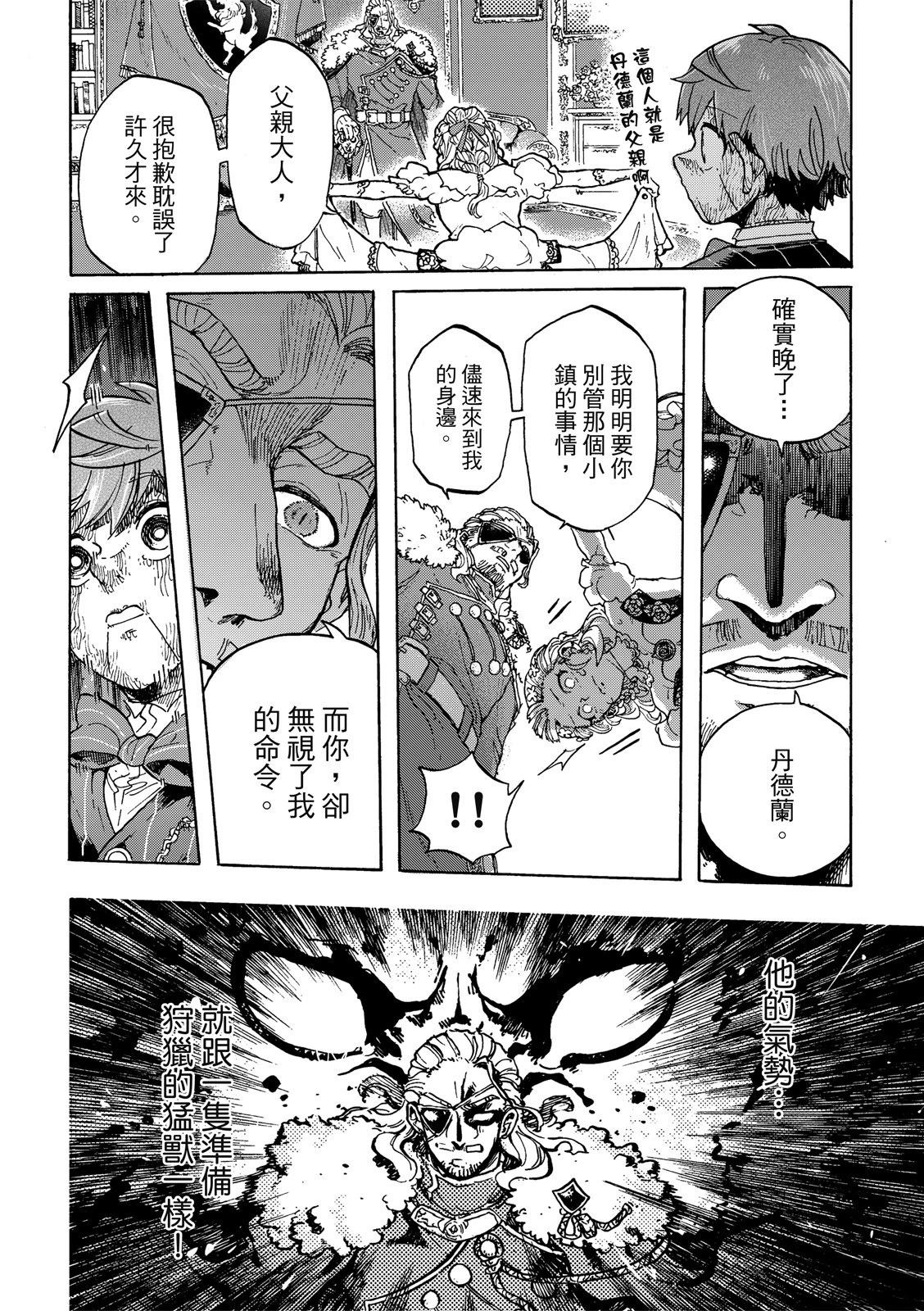第1话40