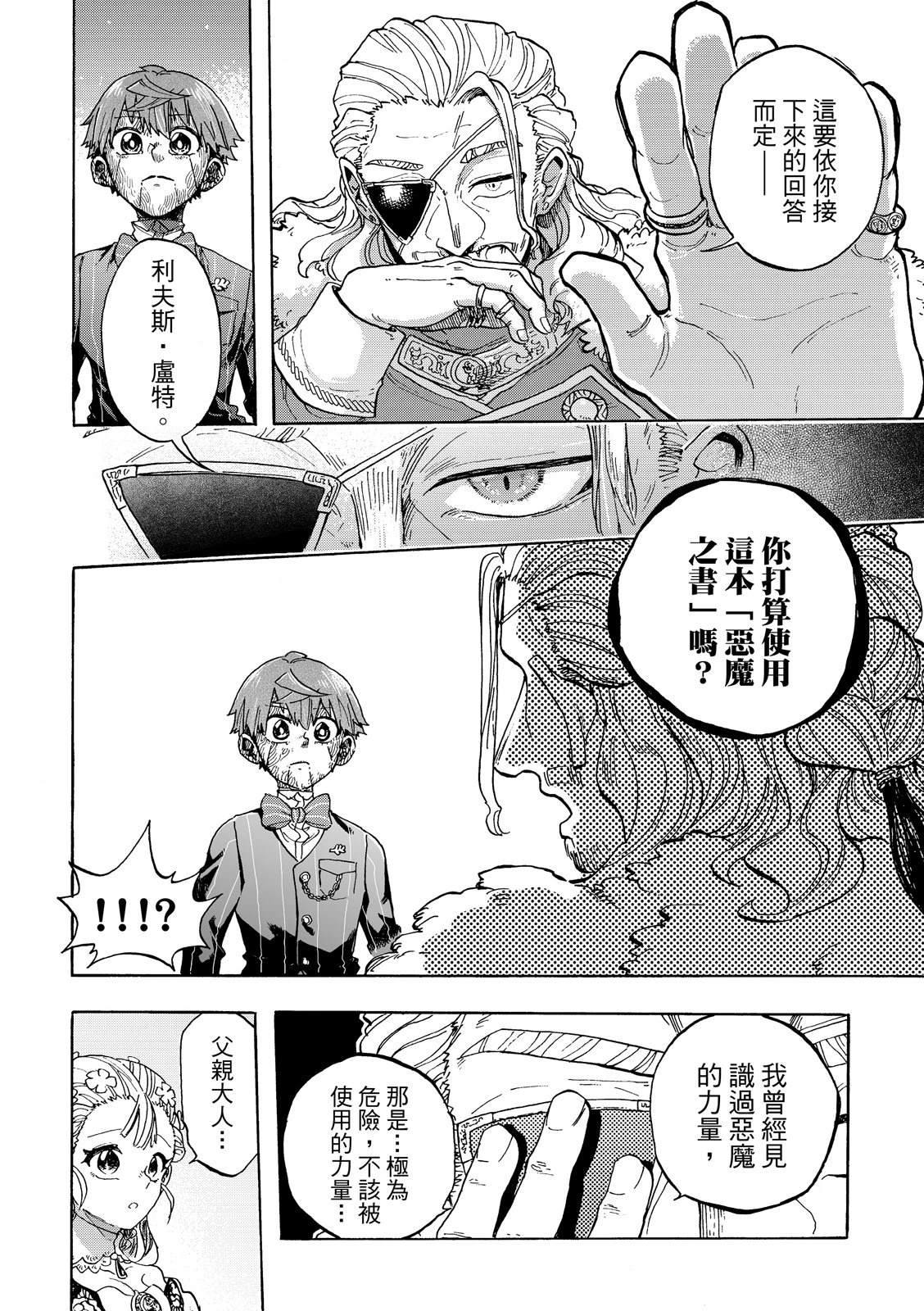 第1话48