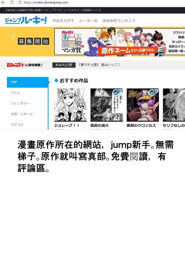 第2-3话8