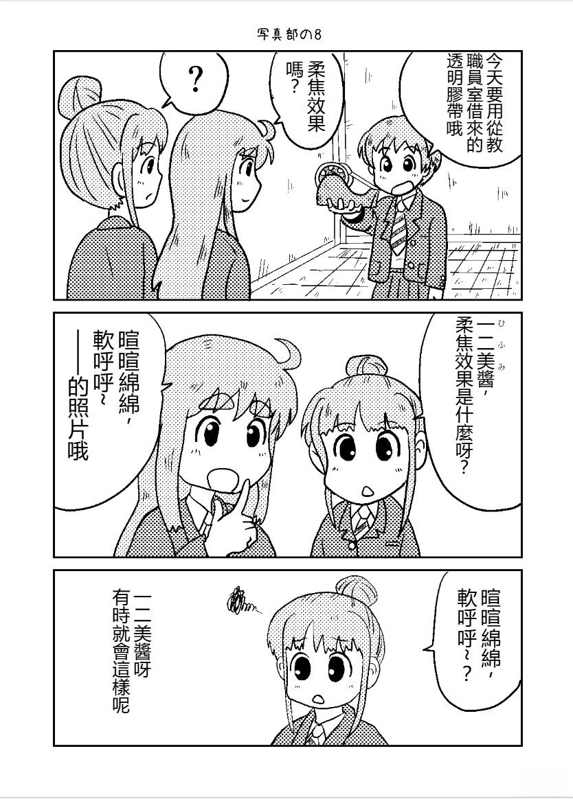 第5话0