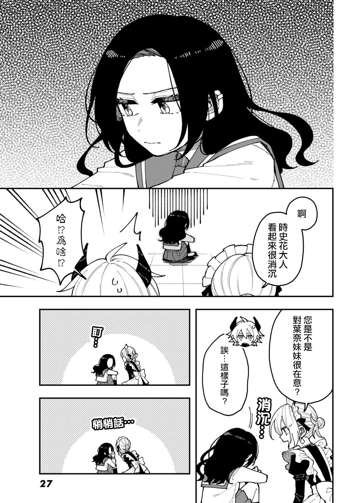 第1话20