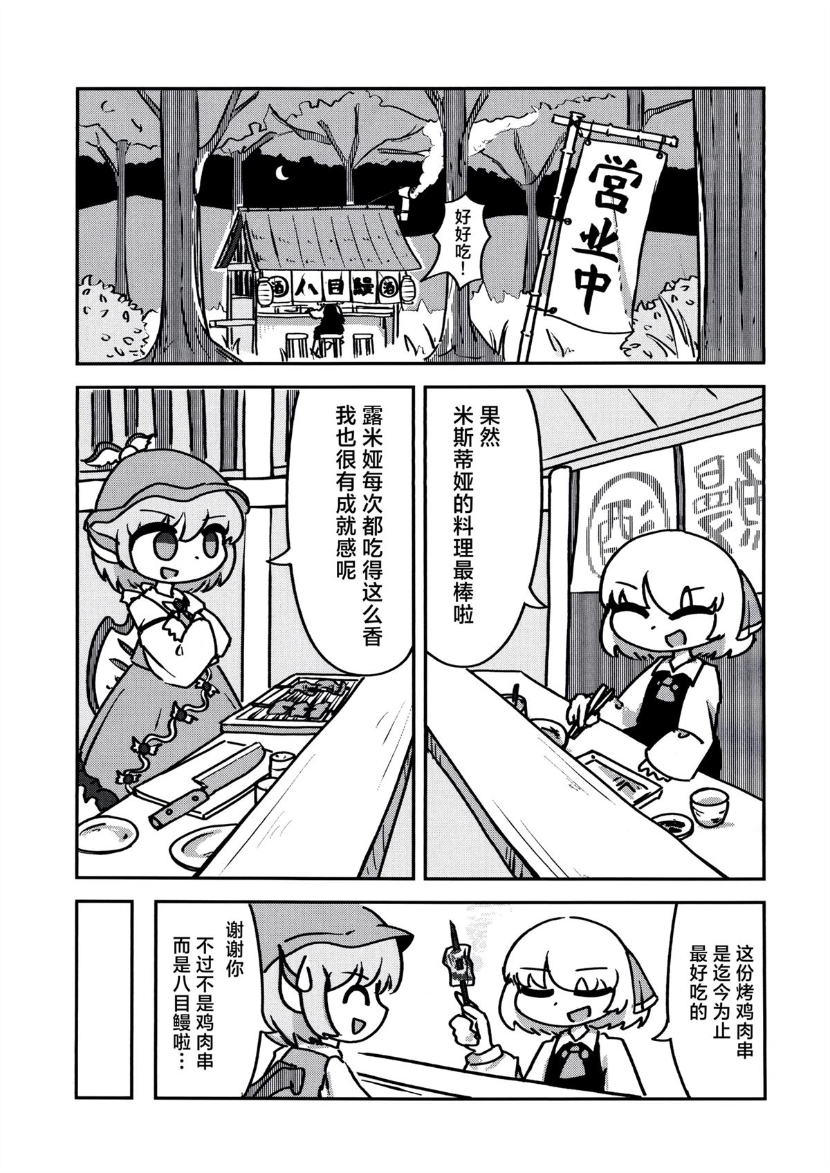 短篇1