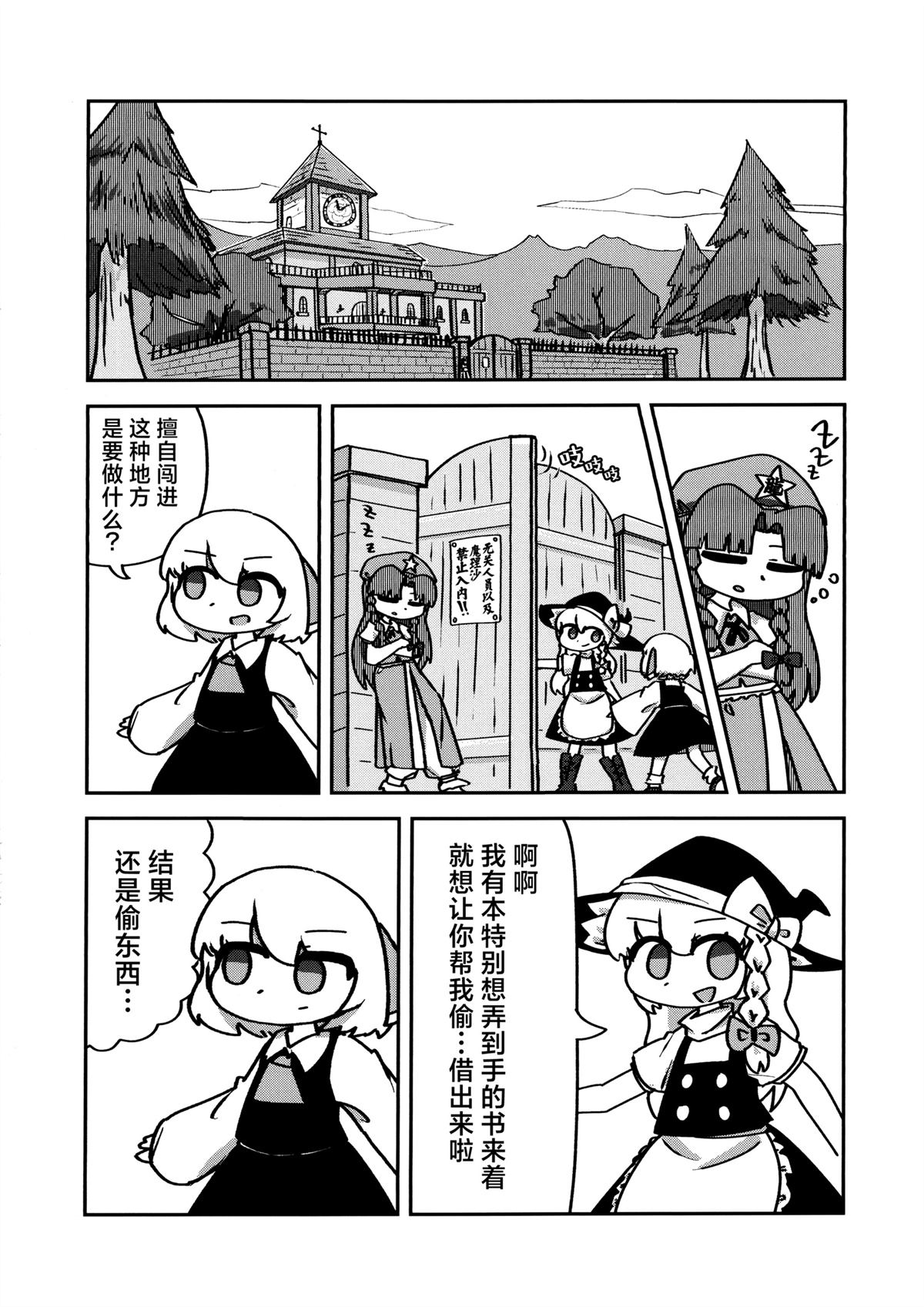 短篇10